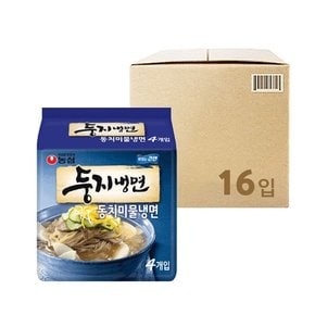 둥지냉면 동치미 물냉면 162g X 16개