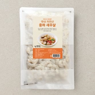 청해명가 [냉동] 국내 자연산 중하 새우살 (500g)