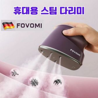 4. 독일 기술 FO..