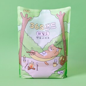 벤토나이트 마일드 고양이모래 7kg x 2개