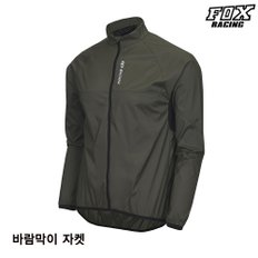 폭스레이싱 액티브 사계절 바람막이 방풍자켓 FRLJK-123 다크그린 자전거의류 라이딩복 상의