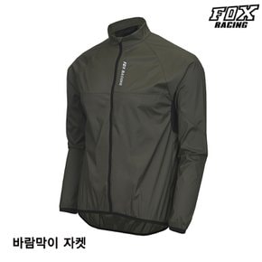 액티브 사계절 바람막이 방풍자켓 FRLJK-123 다크그린 자전거의류 라이딩복 상의 mtb 져지 싸이클