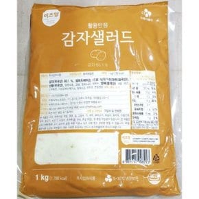 맛있을텐데 감자샐러드(리뉴얼 1k) (WC84CB0)