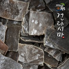 [생일도 참전복]완도직송 향기를 머금은 건다시마 500g