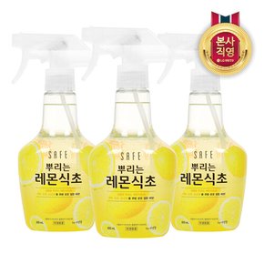 세이프 뿌리는 레몬식초 400ml X 3개