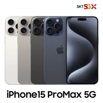 애플 [SKT 기기변경] 아이폰15 Pro Max 256G 선택약정 완납폰