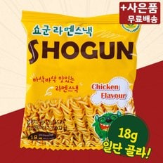 쇼군 라멘스낵 치킨 18g X 30 미니스낵 라면과자 간식 과자