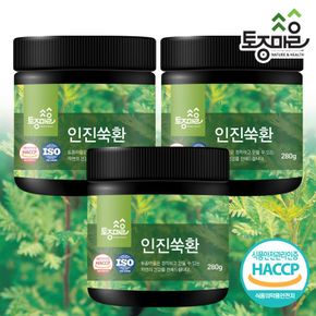 HACCP인증 국산 인진쑥환 280g X 3개[33240714]