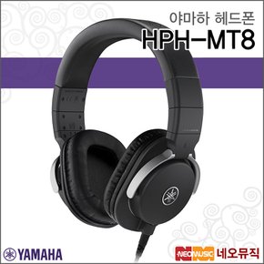 HPH-MT8 헤드폰 /YAMAHA/모니터헤드폰/블랙