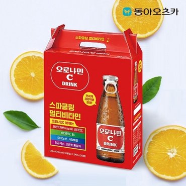 동아오츠카 오로나민씨 120ml 병 2박스 (총20입 선물세트)