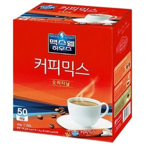 맥스웰하우스 오리지날 커피믹스 50T