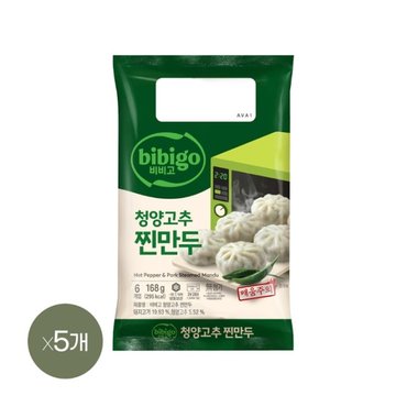 CJ제일제당 비비고 청양고추 찐만두 168g x5개