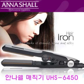 안나쉘(ANNASHALL) 매직기 UHS-6450/무빙시스템/세라미코팅/PTC히터/360도회전코드/전원스위치/표시램프