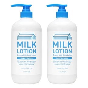 코스메이트 밀크 우유 바디로션 1000ml 2개
