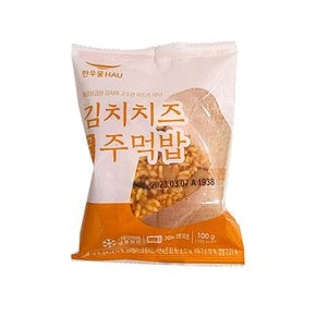 구운주먹밥 김치치즈 100g X 5봉