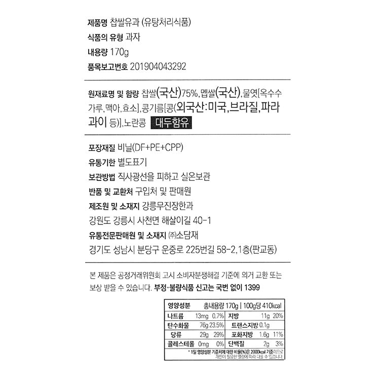 품질표시이미지1