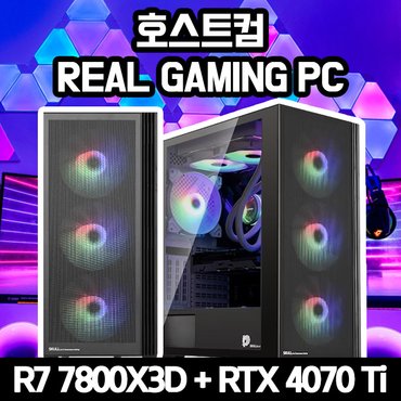 호스트컴 AMD 라이젠 7800X3D RTX 4070 Ti 게이밍 조립컴퓨터 배틀그라운드 디아블로 피의거짓 PC 본체