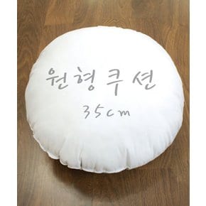 패션스타트 [최고급]원형 쿠션솜_35cm*35cm (96276)