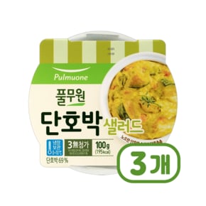 풀무원 단호박샐러드 간편식 100g x 3개