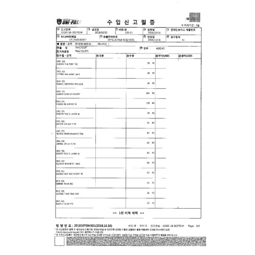 상품이미지8