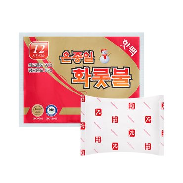  온종일 화롯불 일반형 핫팩 80g 손난로