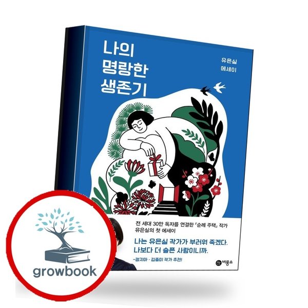 확대된 대표 메인이미지