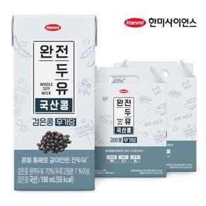 [한미]완전두유 국산콩 검은콩 무가당 190ml 32팩