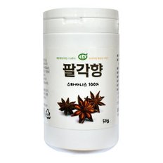 팔각향 (스타아니스) 50g 천연향신료 벵쇼 재료