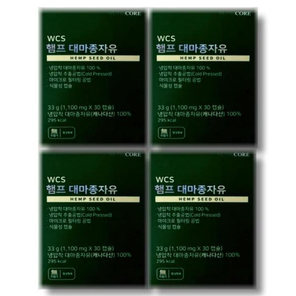 뉴트리코어 WCS 햄프 대마종자유 30캡슐 4박스 (S29252855)