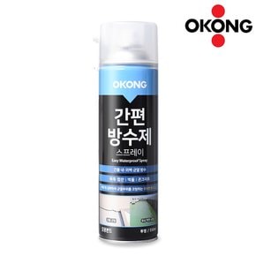 오공 간편 방수제 투명 550ml 건물 외벽 내벽 균열 콘크리트 벽돌 방수