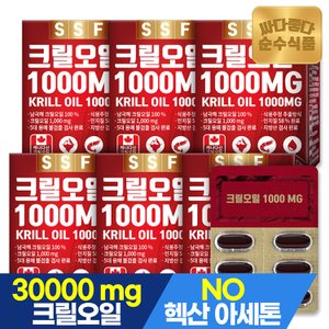 순수식품 크릴오일 1000mg 인지질58% 6박스 (180캡슐) 이상원료