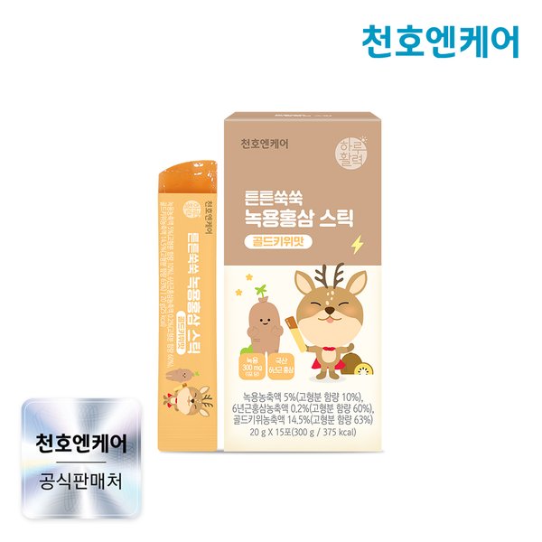 튼튼쑥쑥 어린이 녹용홍삼 젤리 골드키위맛 15포 1박스