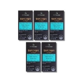 보리담다 뉴트리코어 칼슘마그네슘디 1350mg x 90정 5박스