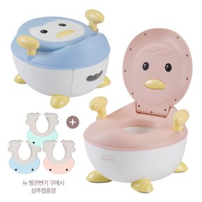 본사직송 뉴 펭귄변기 유아 디딤대 항균플라스틱 아기변기