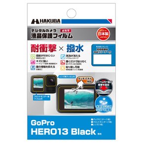 (HAKUBA) GoPro HERO13 Black DGFS-GH13BK 4977187348460 하쿠바 디지털 카메라 액정 보호 필름