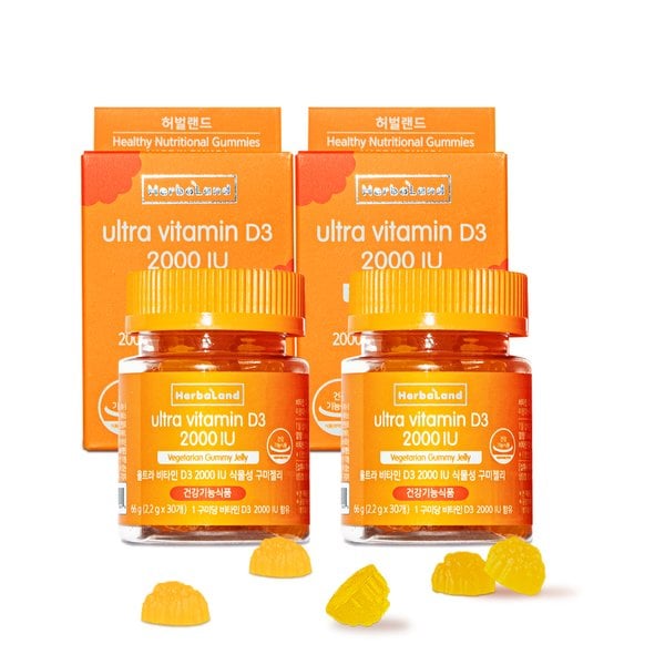 울트라 비타민D3 2000 IU 식물성구미젤리 2병/ 젤리비타민(2개월분)