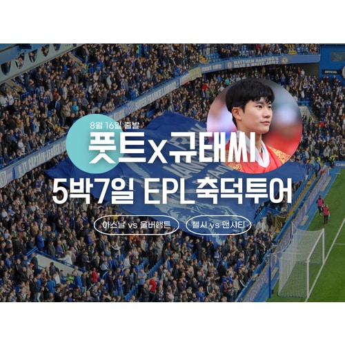 풋트x규태씨_1.png