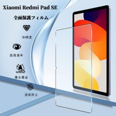 Xiaomi Redmi Pad SE Galaxy Tab A9 Plus  Galaxy Tab S9  Tab S9 FE  A9+ 9H Galaxy Tab A9+