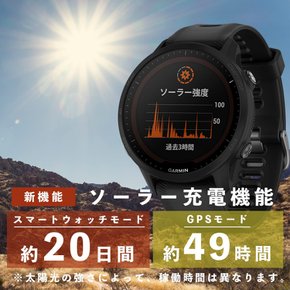 가민(GARMIN) Forerunner 955 Dual Power 러닝 워치 Black 밴드 사이즈 22 mm