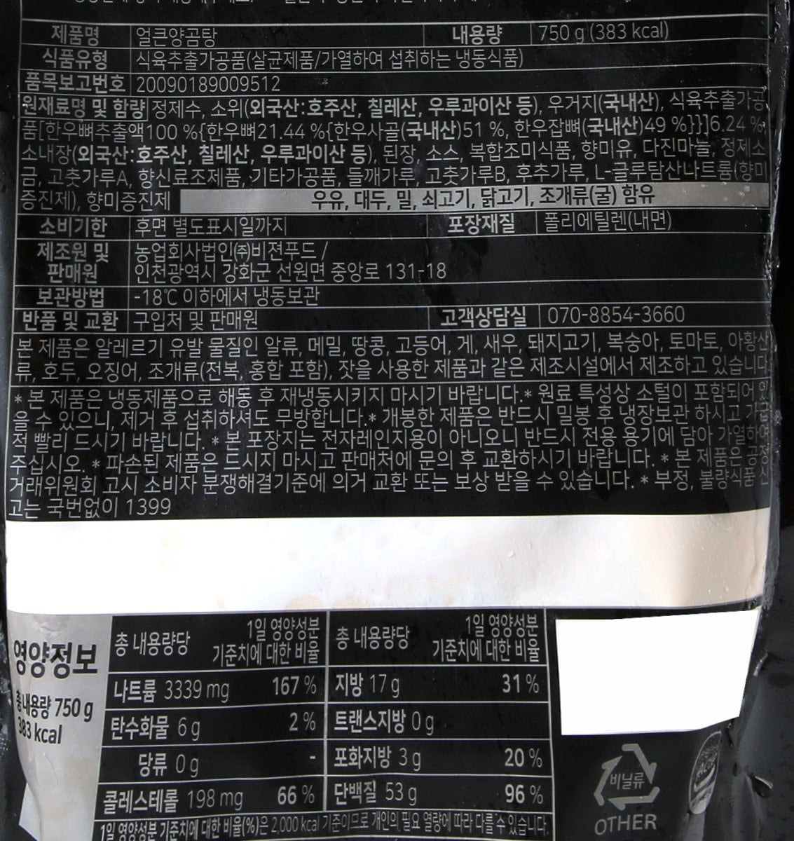 품질표시이미지1