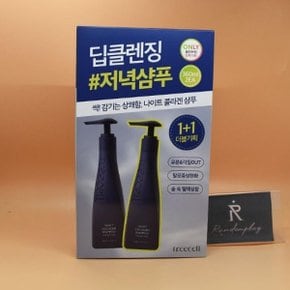 장도연piCk 1+1 트리셀 데이 나이트 콜라겐 샴푸 더블 기획360mL+360mL