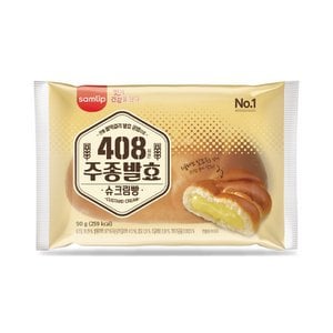  [JH삼립] 주종발효 슈크림빵 5봉