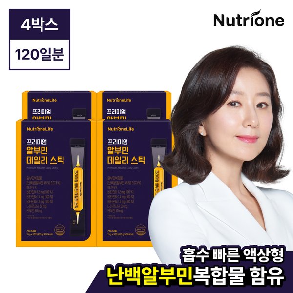 프리미엄 알부민 데일리 스틱 4박스 (120일분) 액상/마시는알부민/활력