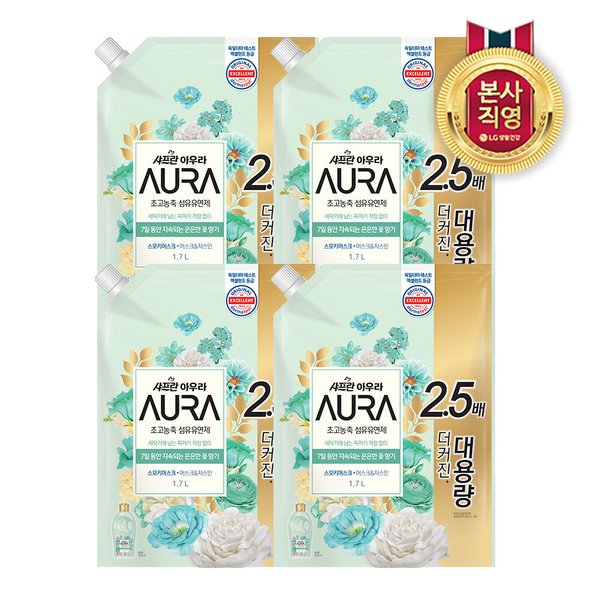 샤프란 AURA 리필 1.7L 스모키머스크 X 4개