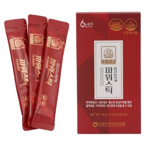 ginseng 6년근·고려홍삼엑기스 파워스틱 10ml×10개 금산인삼농협  고려인삼엑스 조선인삼