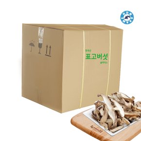 표고버섯 슬라이스 10kg 국내산