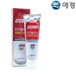 공구날다 잇몸케어 진지발리스 치약 오리지날 120g (WE071F7)