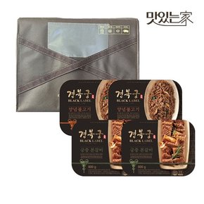 경복궁 궁중본갈비&양념불고기 선물세트 1호 2.4kg