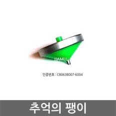 제이제이몰 추억의팽이 줄팽이 끈팽이 옛날팽이 명절