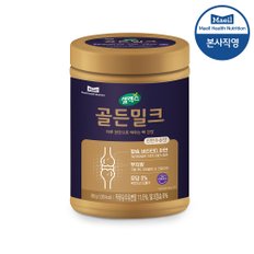 [본사직영] 셀렉스 골든밀크 1통 (360g x 1통)